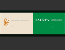 Tablet Screenshot of kultura.bg